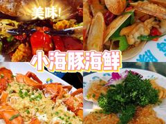 -海棠湾