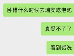 -瑞安第一泡·后街泡泡(虹桥后街店)