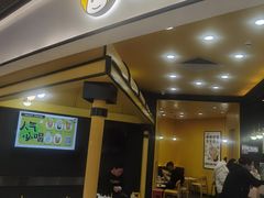 -快乐柠檬happylemon(北京APM店)