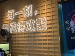 -三禾寿司(君尚店)