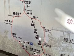 -狼牙山风景区