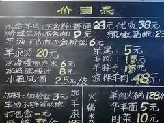 -丰登陕西水盆牛羊肉·泡馍