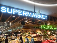 -AEON永旺(东方宝泰店)