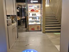 -海底捞火锅(长宁路龙之梦店)
