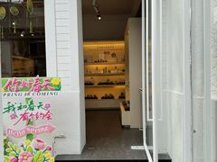 -LADY FAFA(巨鹿路陕西南路路口店)
