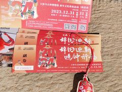 -大钟寺古钟博物馆