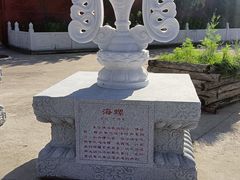-伊势丹(现代城店)