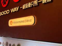 -骨之味·筒骨汤火锅(江头店)
