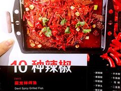 -锦尚阁烤鱼•天津菜(宣武门胡同店)
