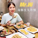 海鲜🦞大排档餐吧⁉️重点是每一只都会爆膏❗️