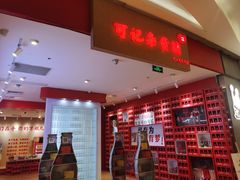 -金茂览秀城