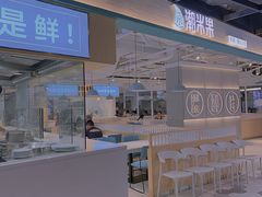 -潮米果蚝烙·潮汕小吃(海乐荟店)