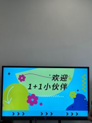 -浙江1+1主持人工作室