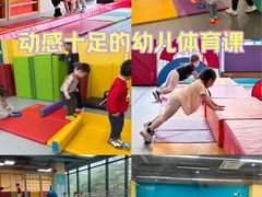 -玩胜青少儿体能(福田侨香中心)