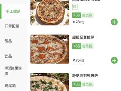 -JINNS锦时 steak&pizza(浸信会礼拜堂旧址店)