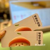 🎺在杭州❗️面包脑袋快冲吖❗️