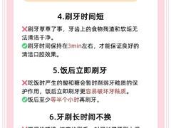 -曙康口腔·家庭全科诊疗中心