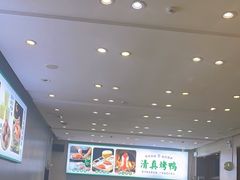-紫光园·烤鸭·北京菜(团结湖店)
