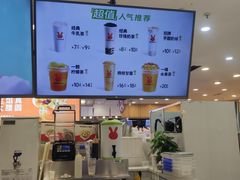 -书亦烧仙草(芙蓉天虹店)