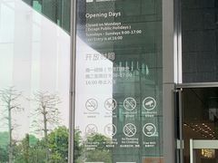 -广州市城市规划展览中心
