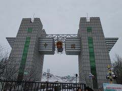 -图们口岸