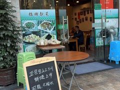 -大唐靓汤私房菜(红荔西路店)