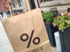 -% Arabica阿拉比卡咖啡烘焙工坊