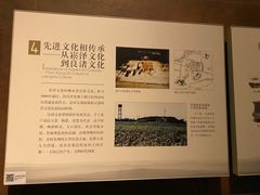 -上海崧泽遗址博物馆
