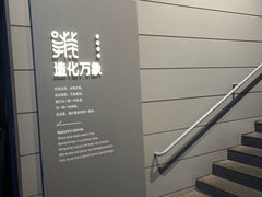 -中国湿地博物馆