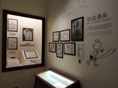 -张乐平故居
