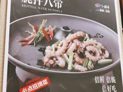 -小螺号海鲜·地道鲁菜(泉城广场店)