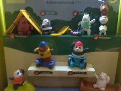 -麦当劳(展览路店)