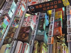 -Olé精品超市(北京合生汇店)