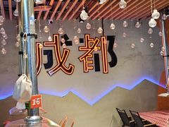 -生火火·地摊小炉子烧烤自助.鲜切牛羊肉(龙湖北城天街店)