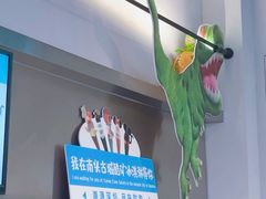 -CORNER CONE GELATO酷矿手作霜淇淋(南头古城店)