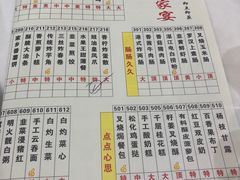 -九大簋家宴(东晓南店)