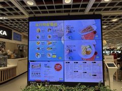 -宜家·瑞典风味餐厅(四元桥店)