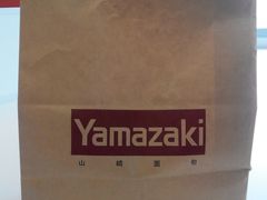 -山崎面包(第一八佰伴店)