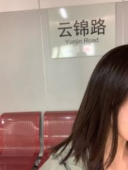 -丝语萱形象