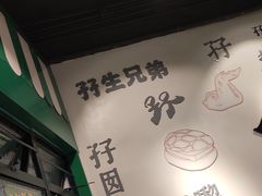 -孖记茶档·热腾茶餐(荔湾领展广场店)