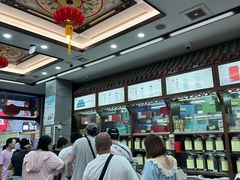 -张一元(总店)