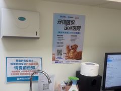 -美联众合24小时·皮肤科·外科·全科诊疗中心(华苑分院)