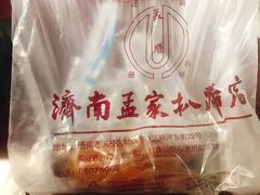 猪蹄-济南孟家扒蹄店