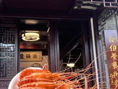 -蟹村草堂·苏式园林人文农家·大闸蟹