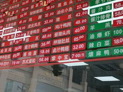 -陆稿荐观前街店