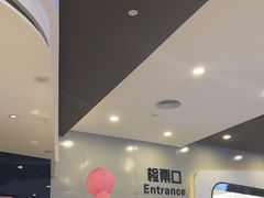 -北京英嘉国际影城(金源CINITY店)
