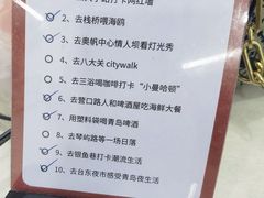 -人和啤酒屋海鲜大排档(营口路店)