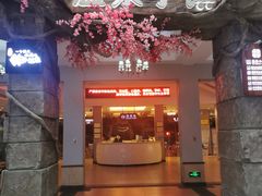 -河源客天下-温泉小镇
