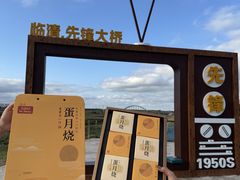 -宏发园动物奶油生日蛋糕(先锋路店)