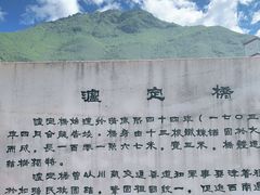 -泸定桥景区